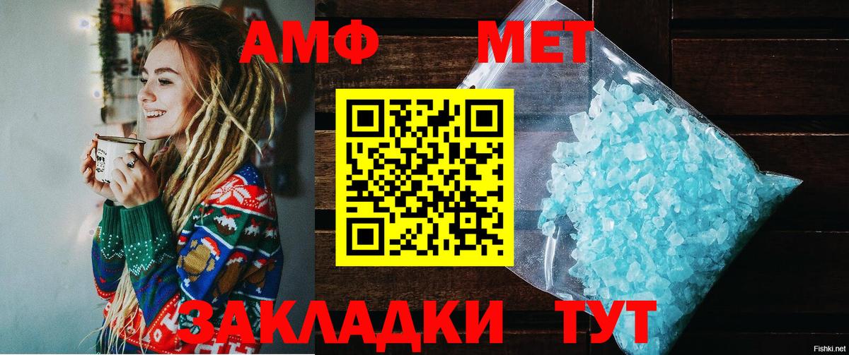 Кудрово  АМФЕТАМИН Розовый  mega ONION  Вход с VPN  Амфетамин  Amphetamine 
