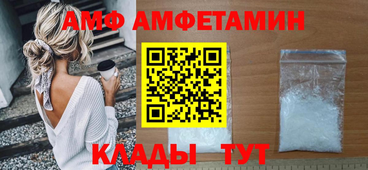 A PVP СК кристаллы  Кудрово  ГАШ  Конопля  МЕТ  Вход с VPN  Меф кристаллы  Магазин наркотиков  COCAIN 