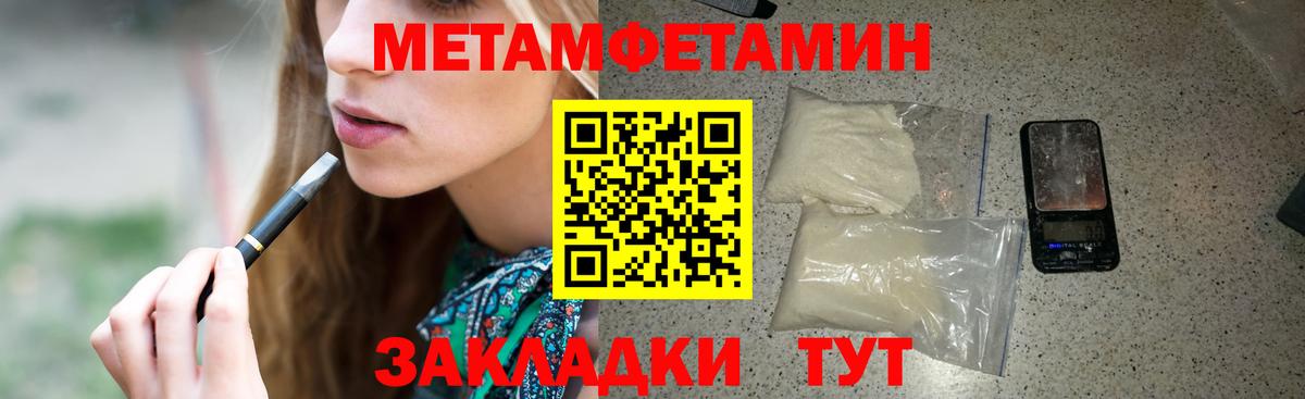 Amphetamine 97% Кудрово