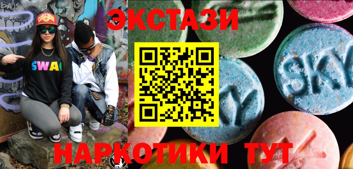 MDMA Кудрово