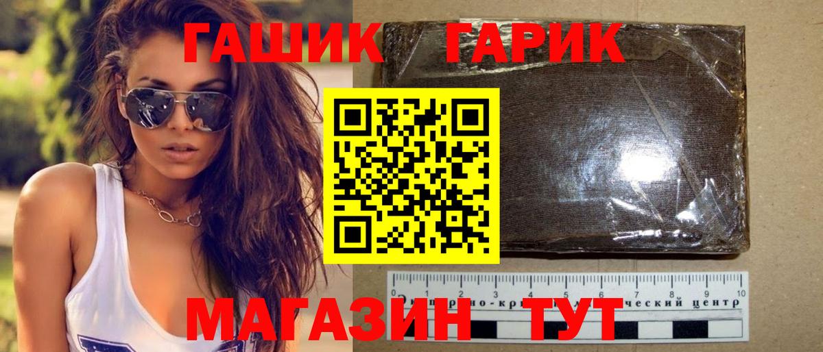 Гашиш Cannabis Кудрово