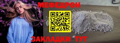 MESCALINE Кингисепп