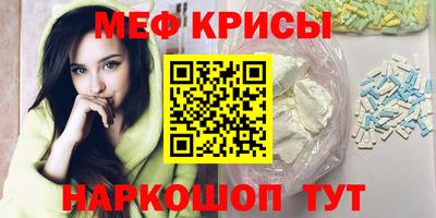 синтетический гашиш Кинель