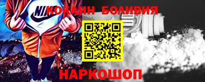 COCAINE Кимры