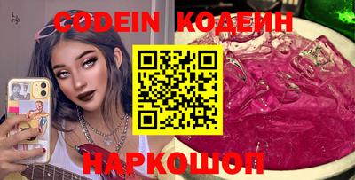MESCALINE Кингисепп