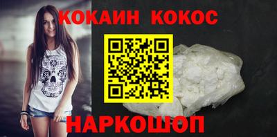 MESCALINE Кингисепп