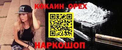 MESCALINE Кингисепп