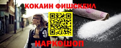 COCAINE Кимры