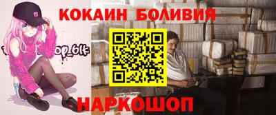 синтетический гашиш Кинель