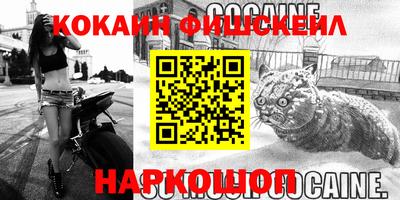 MESCALINE Кингисепп