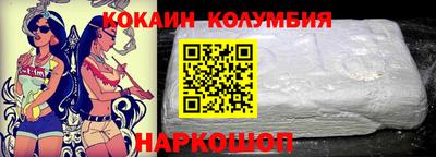 синтетический гашиш Кинель