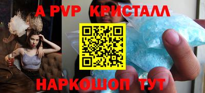 синтетический гашиш Кинель