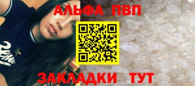 COCAINE Кимры