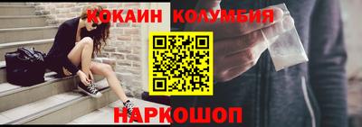 COCAINE Кимры