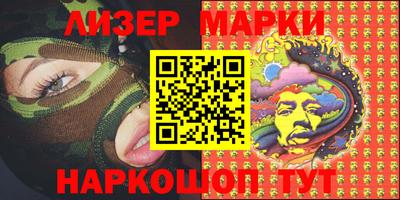 MESCALINE Кингисепп