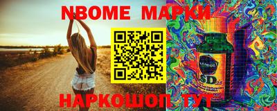 MESCALINE Кингисепп