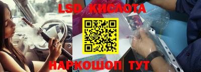 синтетический гашиш Кинель