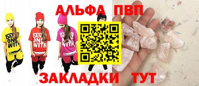 COCAINE Кимры