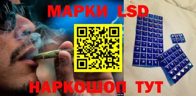 MESCALINE Кингисепп