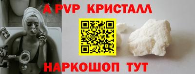 синтетический гашиш Кинель