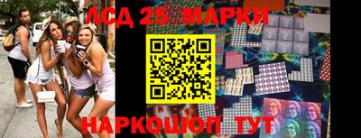 синтетический гашиш Кинель