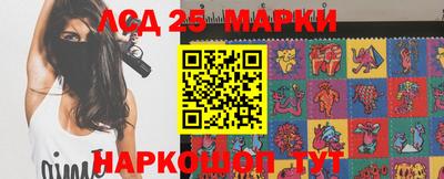 синтетический гашиш Кинель