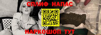 синтетический гашиш Кинель