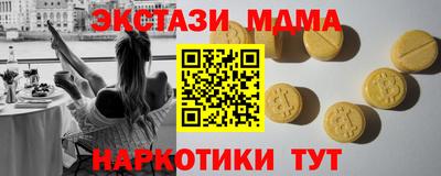 MESCALINE Кингисепп