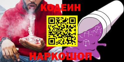 MESCALINE Кингисепп
