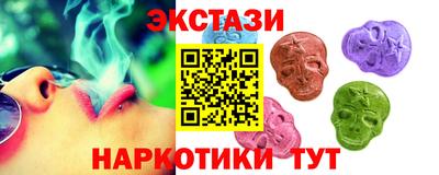 синтетический гашиш Кинель