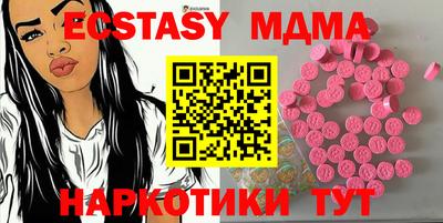 MESCALINE Кингисепп