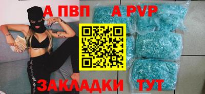синтетический гашиш Кинель