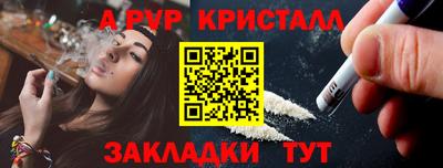 синтетический гашиш Кинель