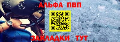 MESCALINE Кингисепп