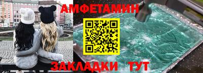 MESCALINE Кингисепп