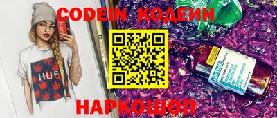 COCAINE Кимры