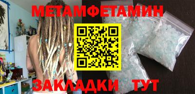 синтетический гашиш Кинель