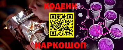 синтетический гашиш Кинель