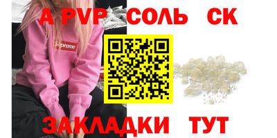 COCAINE Кимры