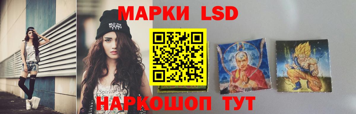 LSD-25 экстази кислота Кудрово