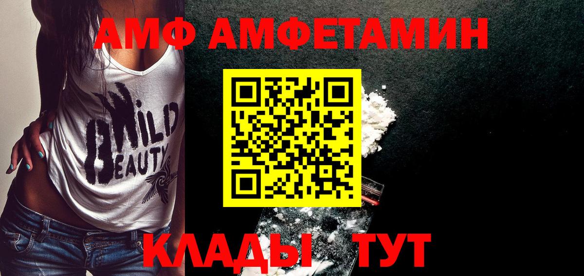 МЕТАМФЕТАМИН мет Кудрово