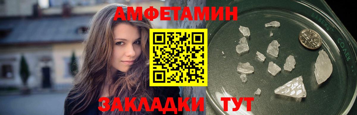 Первитин  МЕТАМФЕТАМИН мет  Вход с VPN  Кудрово 