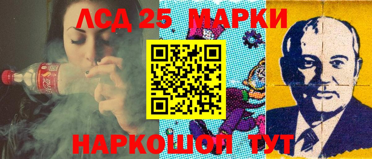 Марки N-bome 1500мкг Кудрово