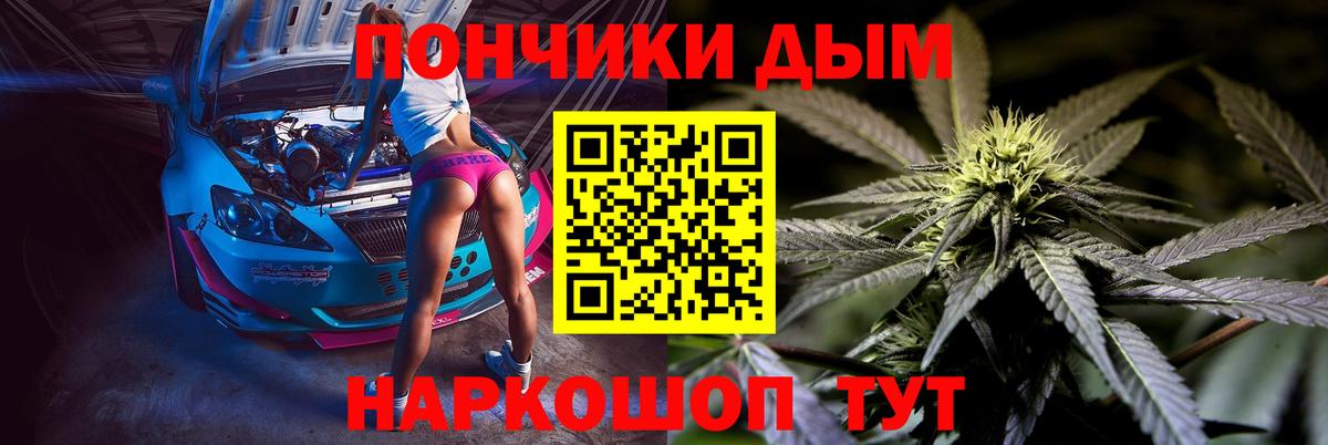 Кудрово  Каннабис SATIVA & INDICA  МАРИХУАНА конопля  Вход с VPN 